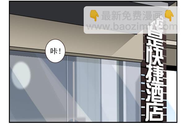 第三季81-83：受害者-第118话