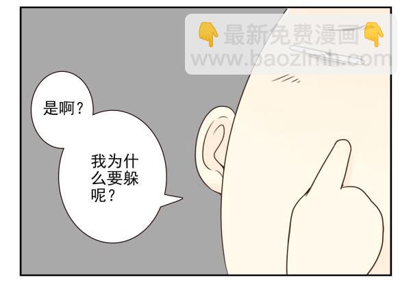 第三季81-83：受害者-第118话