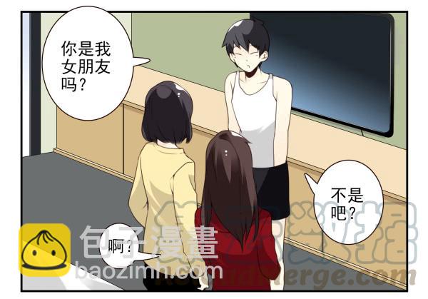 第三季81-83：受害者-第118话