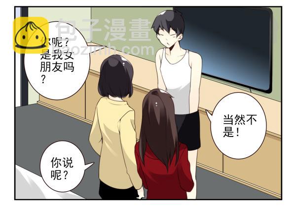 第三季81-83：受害者-第118话