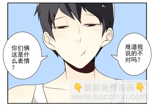 第三季81-83：受害者-第118话