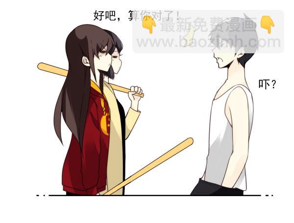 第三季81-83：受害者-第118话