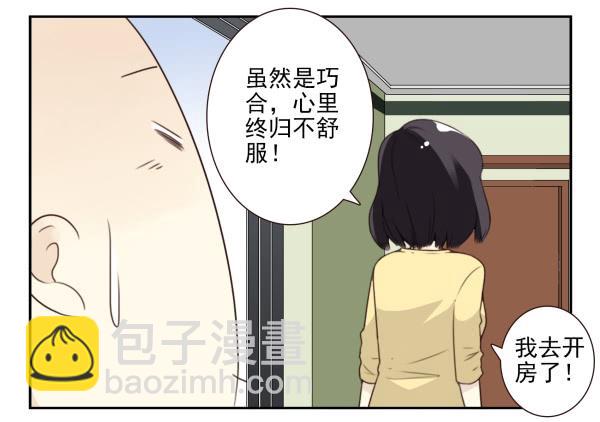 第三季81-83：受害者-第118话