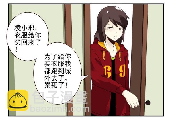 第三季81-83：受害者-第118话