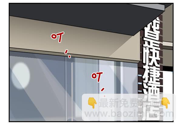第三季81-83：受害者-第118话