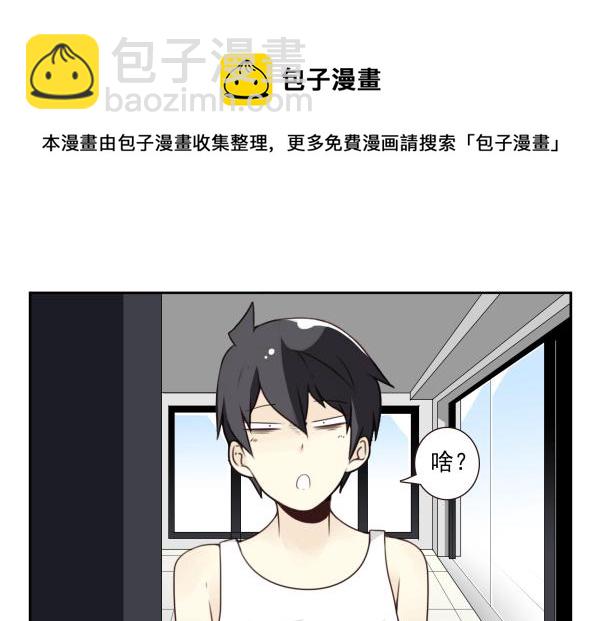 第三季81-83：受害者-第118话