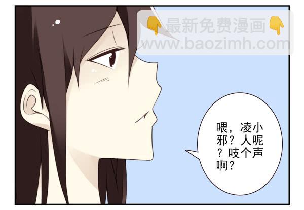 第三季81-83：受害者-第118话