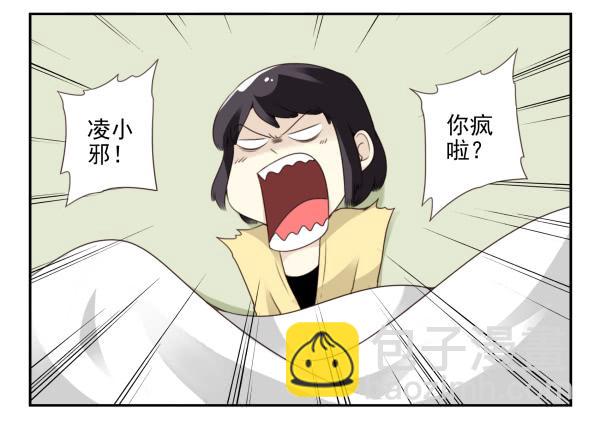 第三季81-83：受害者-第118话