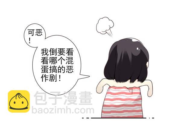 第三季86-87：你住我隔壁？-第120话