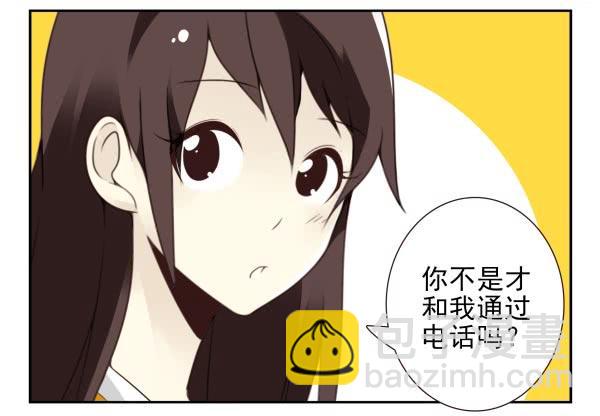 第三季86-87：你住我隔壁？-第120话