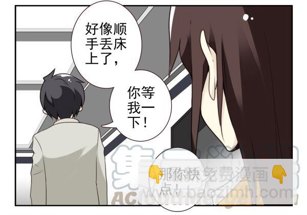 第三季86-87：你住我隔壁？-第120话