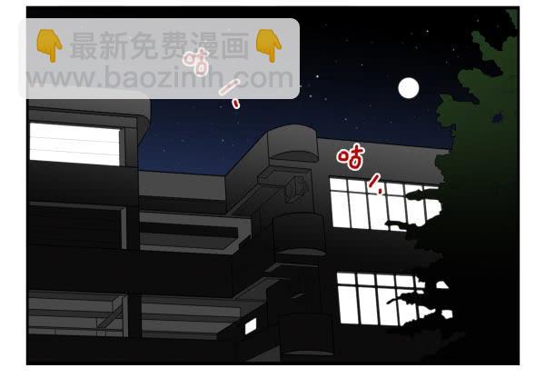 第三季86-87：你住我隔壁？-第120话