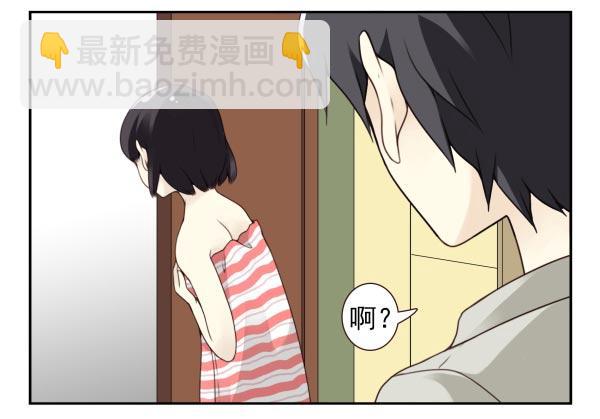 第三季86-87：你住我隔壁？-第120话