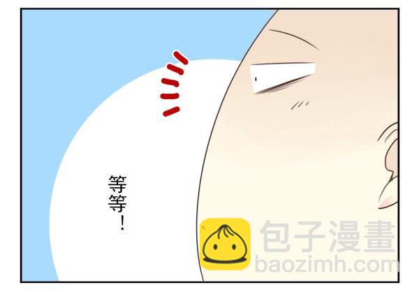 第三季86-87：你住我隔壁？-第120话
