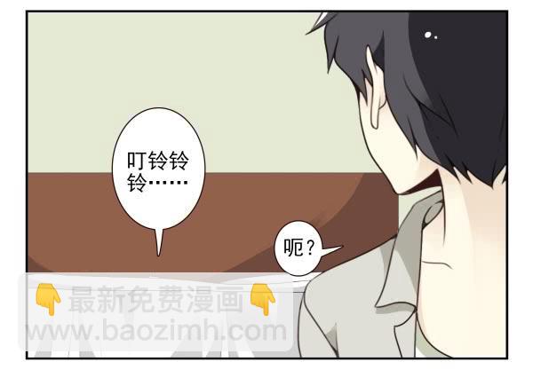 第三季86-87：你住我隔壁？-第120话