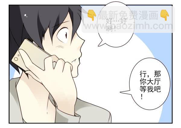 第三季86-87：你住我隔壁？-第120话