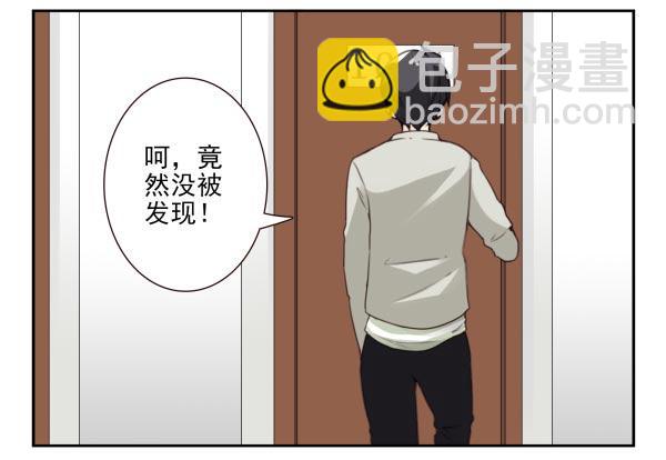 第三季86-87：你住我隔壁？-第120话