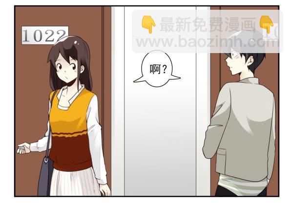 第三季86-87：你住我隔壁？-第120话