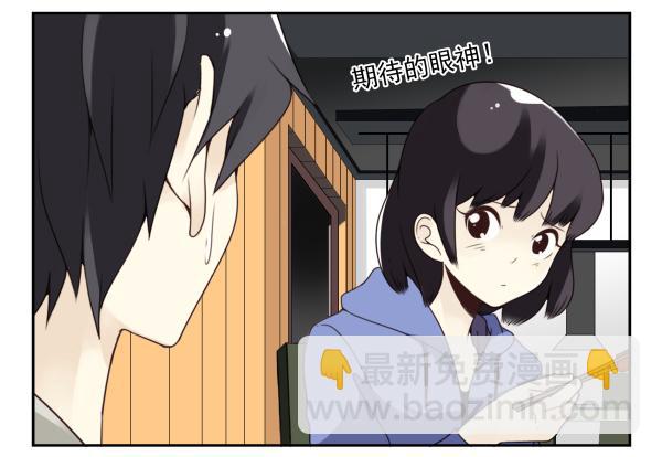 第三季90-91：哥海量-第122话