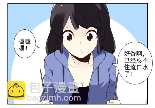 第三季90-91：哥海量-第122话