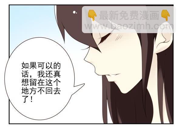 第三季95-97：你了解我吗？-第124话