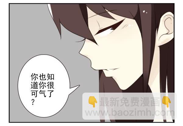 第三季95-97：你了解我吗？-第124话