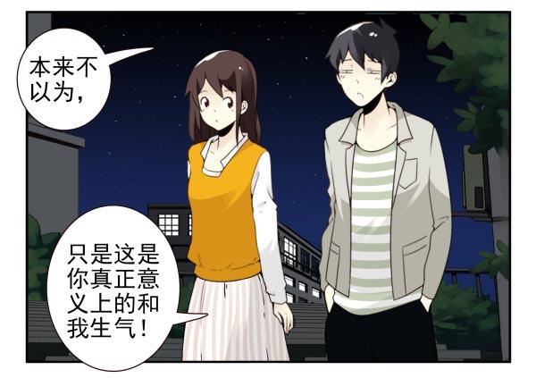 第三季95-97：你了解我吗？-第124话