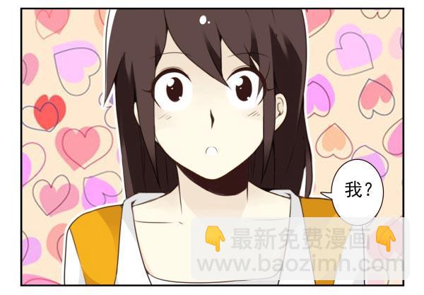 第三季95-97：你了解我吗？-第124话