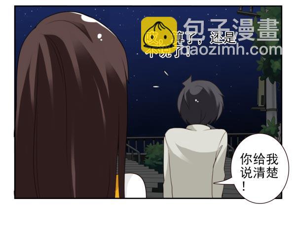 第三季95-97：你了解我吗？-第124话