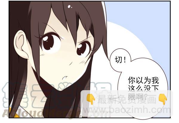 第三季95-97：你了解我吗？-第124话