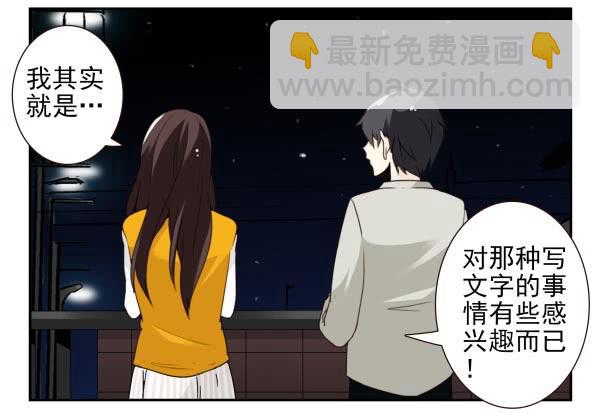 第三季95-97：你了解我吗？-第124话