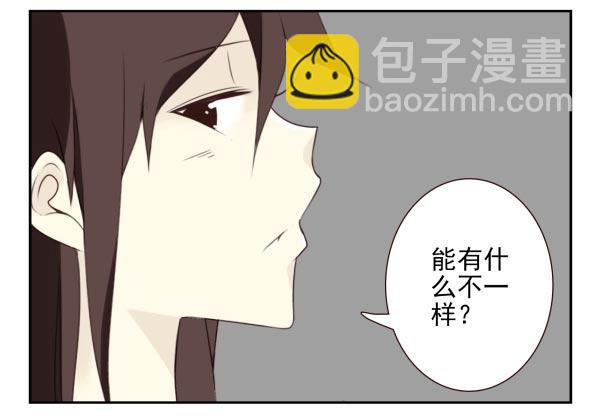 第三季95-97：你了解我吗？-第124话