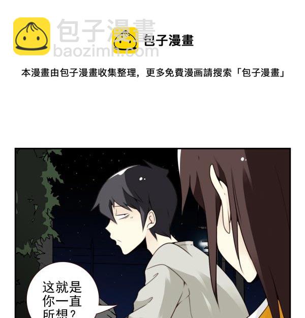 第三季95-97：你了解我吗？-第124话
