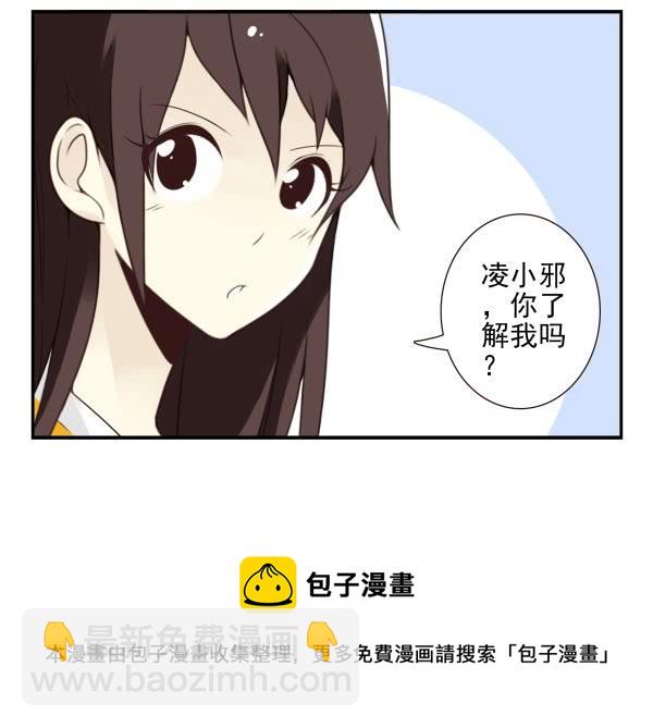 第三季95-97：你了解我吗？-第124话