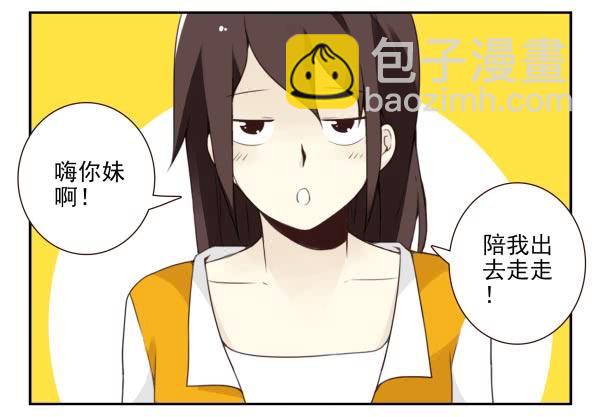 第三季95-97：你了解我吗？-第124话