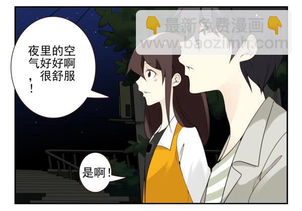 第三季95-97：你了解我吗？-第124话