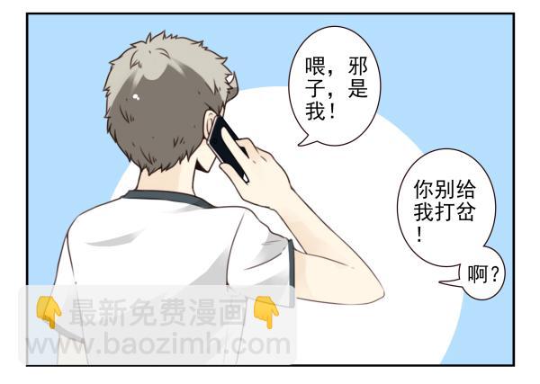 第三季101-103：你俩好了？-第126话