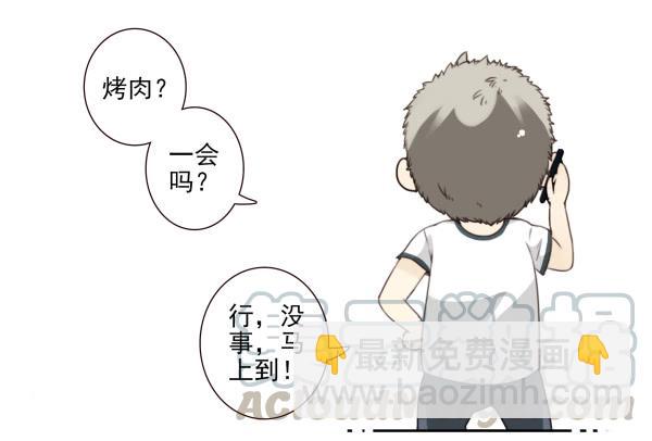 第三季101-103：你俩好了？-第126话