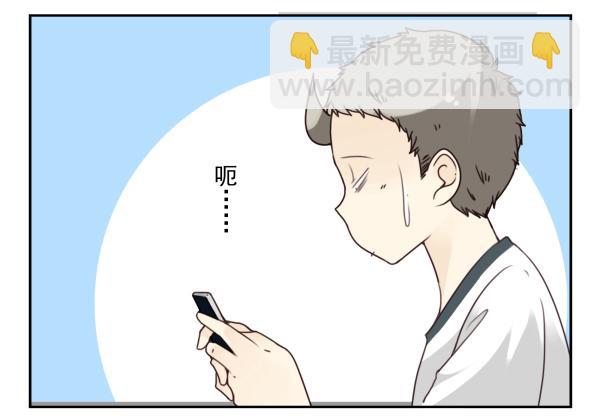 第三季101-103：你俩好了？-第126话