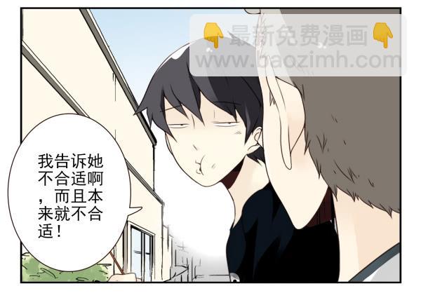 第三季101-103：你俩好了？-第126话