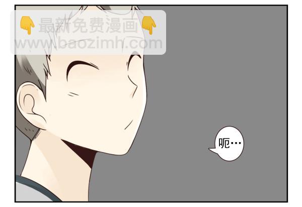 第三季101-103：你俩好了？-第126话