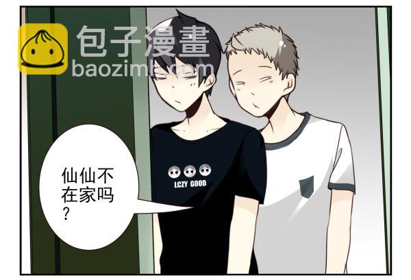 第三季101-103：你俩好了？-第126话