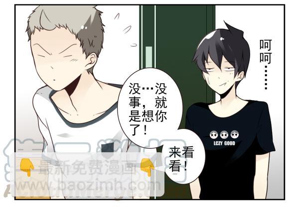 第三季101-103：你俩好了？-第126话