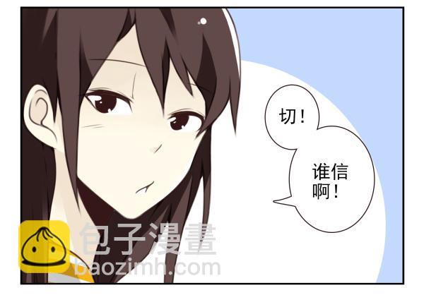 第三季101-103：你俩好了？-第126话