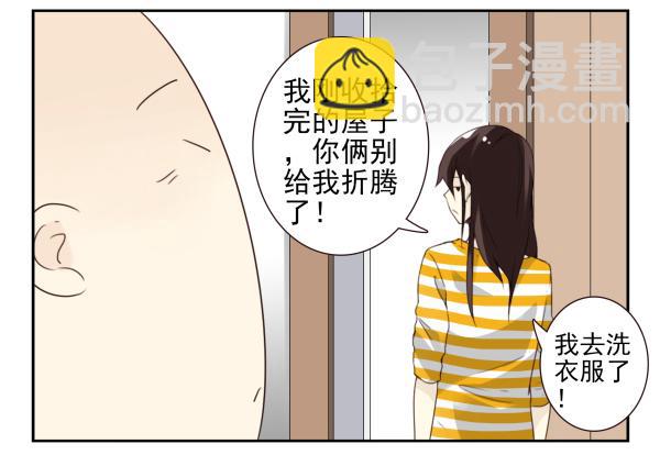 第三季101-103：你俩好了？-第126话
