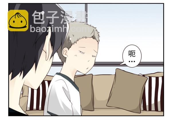 第三季101-103：你俩好了？-第126话