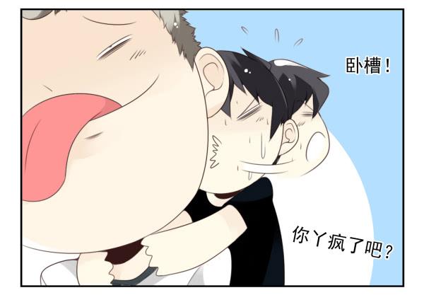 第三季101-103：你俩好了？-第126话