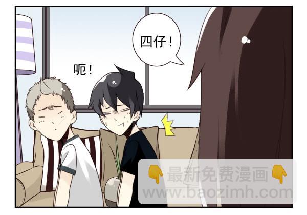 第三季101-103：你俩好了？-第126话