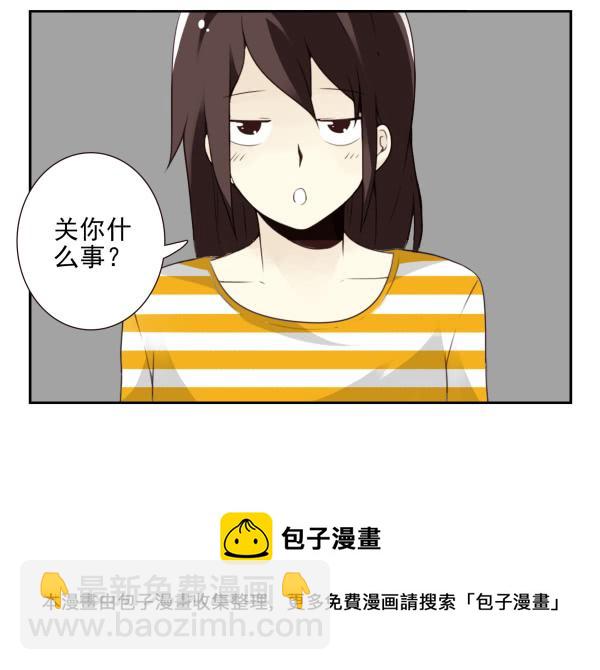 第三季101-103：你俩好了？-第126话