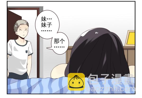 第三季101-103：你俩好了？-第126话